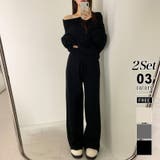 ブラック | オフショルダー セットアップ ニット | COCOMOMO