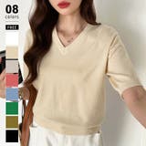 ベージュ | vネックニット 半袖ニット オフィスカジュアル | COCOMOMO