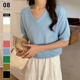 ライトブルー | vネックニット 半袖ニット オフィスカジュアル | COCOMOMO