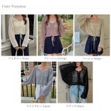 ざっくり透かし編み メッシュトップス レースアップショートカーディガン | COCOMOMO | 詳細画像26 