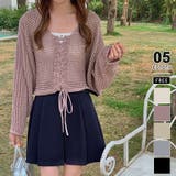 グレージュ | ざっくり透かし編み メッシュトップス レースアップショートカーディガン | COCOMOMO