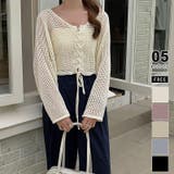 アイボリー | ざっくり透かし編み メッシュトップス レースアップショートカーディガン | COCOMOMO