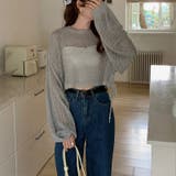 透かし編みショートニット メッシュトップス ボリューム袖 | COCOMOMO | 詳細画像19