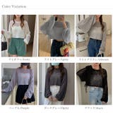 透かし編みショートニット メッシュトップス ボリューム袖 | COCOMOMO | 詳細画像27