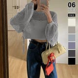 ライトグレー | 透かし編みショートニット メッシュトップス ボリューム袖 | COCOMOMO