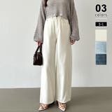 アイボリー | ストレートデニムパンツ デニムパンツ ワイドパンツ | COCOMOMO