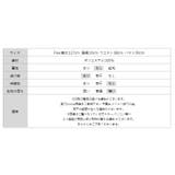 チュールワンピース レイヤードシアーワンピース ロングワンピース | COCOMOMO | 詳細画像22 