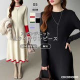 選べる2タイプAラインワンピース ワンピース スポンジニット | COCOMOMO | 詳細画像1