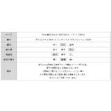 ドッキングシャツ 重ね着風ニット アシンメトリー | COCOMOMO | 詳細画像9 