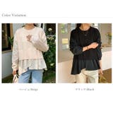 ドッキングシャツ 重ね着風ニット アシンメトリー | COCOMOMO | 詳細画像8 