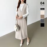 ベージュ | きれいめカジュアルにも使いやすい ジャンパースカート Vネックワンピース | COCOMOMO