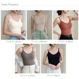 カップ付きキャミソール vネックキャミソール シームレスブラトップ | COCOMOMO | 詳細画像19