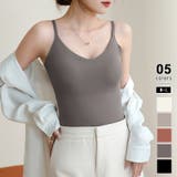グレージュ | カップ付きキャミソール vネックキャミソール シームレスブラトップ | COCOMOMO