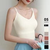 アイボリー | カップ付きキャミソール vネックキャミソール シームレスブラトップ | COCOMOMO