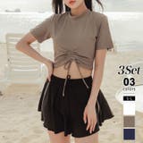 ブラウン | 水着3点セット ラッシュガード カップ付き半袖Tシャツ | COCOMOMO
