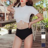 ホワイト | 水着3点セット ラッシュガード カップ付き半袖Tシャツ | COCOMOMO