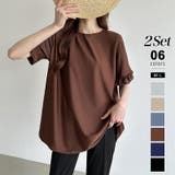 ブラウン | ラッシュガード 半袖フリル+スリットパンツ 上下セット | COCOMOMO