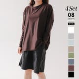 ブラウン | 水着4点セット ラッシュガード 体型カバー水着 | COCOMOMO