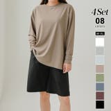 ライトブラウン | 水着4点セット ラッシュガード 体型カバー水着 | COCOMOMO