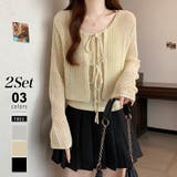 ベージュ | 透かし編みカーディガン キャミソールセット メッシュニット | COCOMOMO