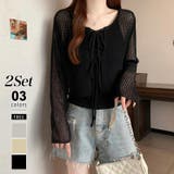 ブラック | 透かし編みカーディガン キャミソールセット メッシュニット | COCOMOMO