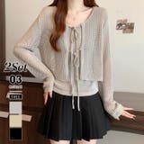 グレー | 透かし編みカーディガン キャミソールセット メッシュニット | COCOMOMO