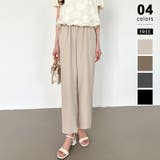 ベージュ | テーパードパンツ イージーパンツ ワイドパンツ | COCOMOMO