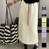 ベージュ | カラードロストストレッチスカート タイトスカート ロングスカート | COCOMOMO