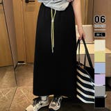 ブラック | カラードロストストレッチスカート タイトスカート ロングスカート | COCOMOMO