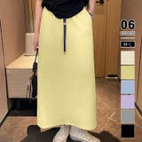 イエロー | カラードロストストレッチスカート タイトスカート ロングスカート | COCOMOMO
