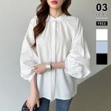 ホワイト | バルーンスリーブブラウス シャツブラウス ボリューム袖 | COCOMOMO