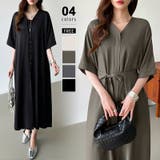 ジップアップワンピース シャツワンピース vネックワンピース | COCOMOMO | 詳細画像1 