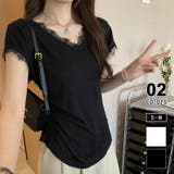 サイドシェイプデザイン レースカットソー 半袖Tシャツ | COCOMOMO | 詳細画像1