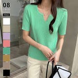 グリーン | キーネックニット リブニット サマーニット | COCOMOMO