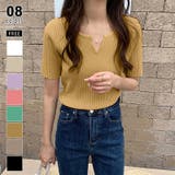 イエロー | キーネックニット リブニット サマーニット | COCOMOMO