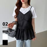 ブラック | レイヤードキャミソール ペプラムキャミソール シアーキャミソール | COCOMOMO