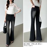 フレアデニムパンツ デニムパンツ フレアパンツ | COCOMOMO | 詳細画像6 