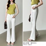 フレアデニムパンツ デニムパンツ フレアパンツ | COCOMOMO | 詳細画像14 