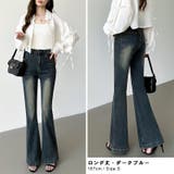 フレアデニムパンツ デニムパンツ フレアパンツ | COCOMOMO | 詳細画像21 