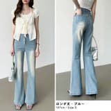 フレアデニムパンツ デニムパンツ フレアパンツ | COCOMOMO | 詳細画像30 