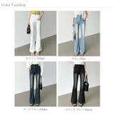 フレアデニムパンツ デニムパンツ フレアパンツ | COCOMOMO | 詳細画像47 