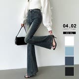 ロング丈・ダークブルー | フレアデニムパンツ デニムパンツ フレアパンツ | COCOMOMO