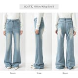 フレアデニムパンツ デニムパンツ フレアパンツ | COCOMOMO | 詳細画像40 