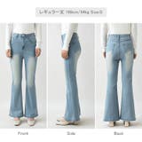 フレアデニムパンツ デニムパンツ フレアパンツ | COCOMOMO | 詳細画像43 