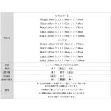 フレアデニムパンツ デニムパンツ フレアパンツ | COCOMOMO | 詳細画像48 