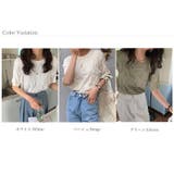 ポコポコプリーツ ニットソー 半袖ニット | COCOMOMO | 詳細画像13 