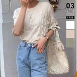 ベージュ | ポコポコプリーツ ニットソー 半袖ニット | COCOMOMO