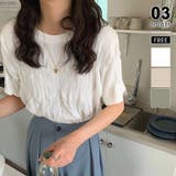 ホワイト | ポコポコプリーツ ニットソー 半袖ニット | COCOMOMO