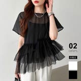 シアーチュールブラウス ペプラム 重ね着トップス | COCOMOMO | 詳細画像1 