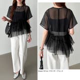 シアーチュールブラウス ペプラム 重ね着トップス | COCOMOMO | 詳細画像5 